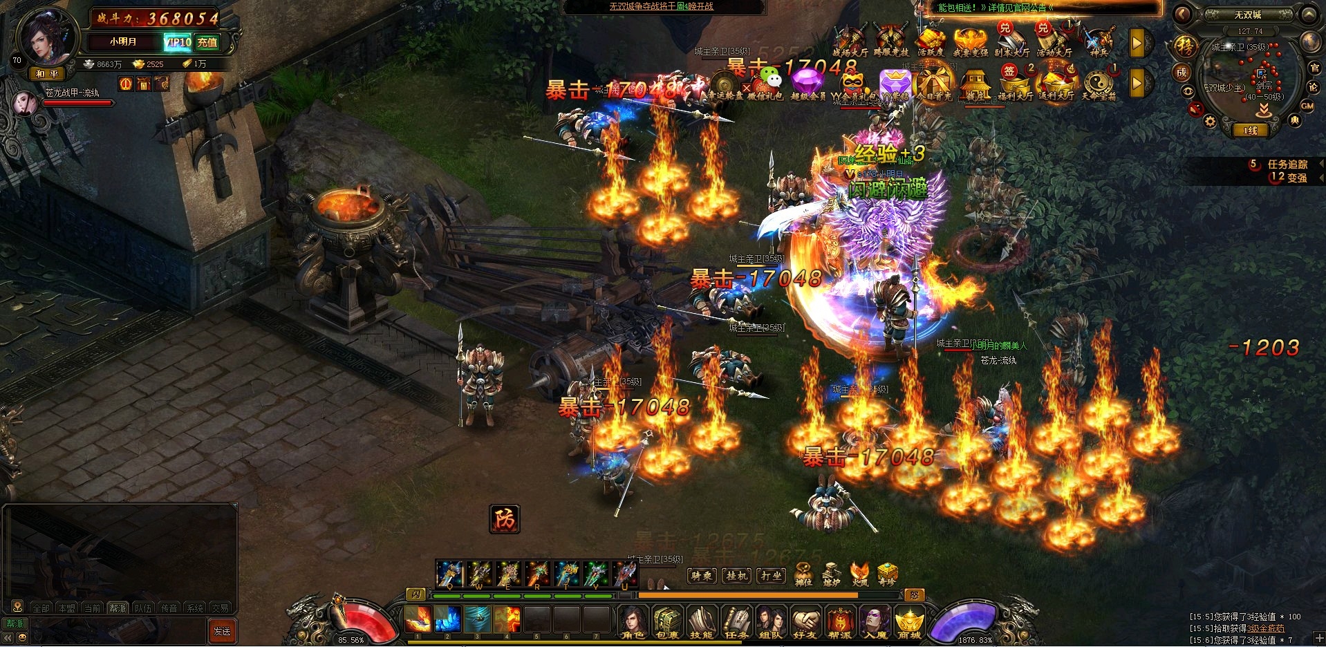 Vina Game: Cáo quan về ở ẩn?